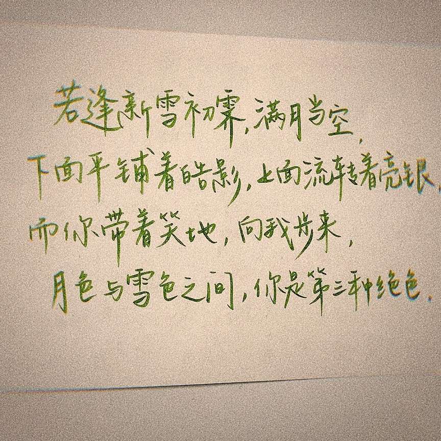 是句句鸭