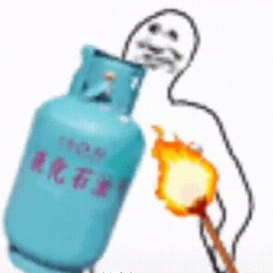 作死会死吗？