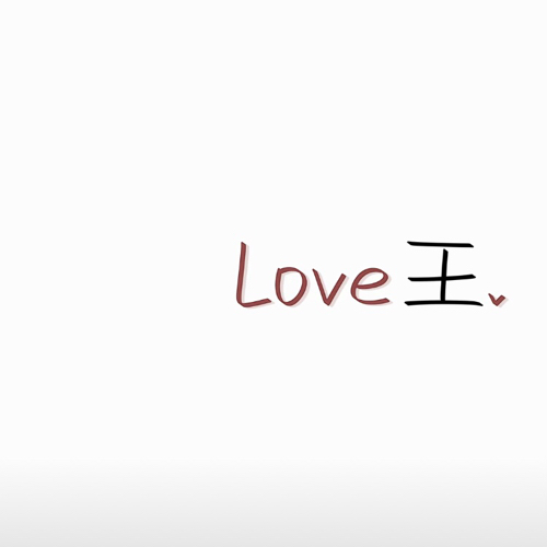 南桉的专辑