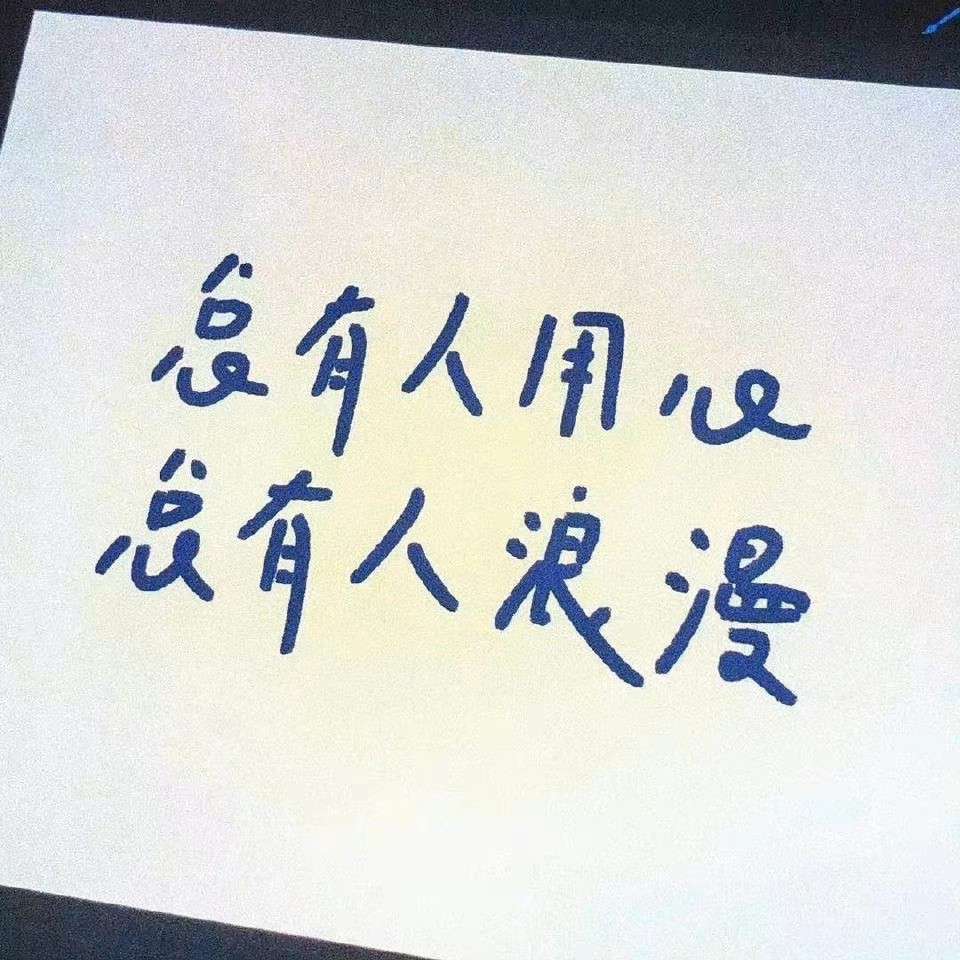 触动
