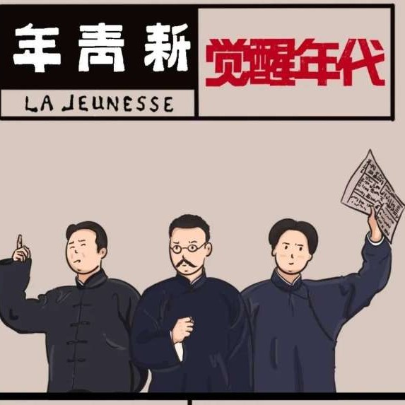 文学经典