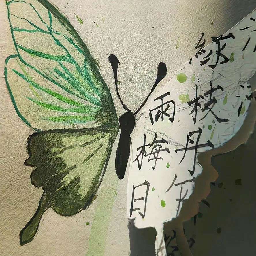 句子