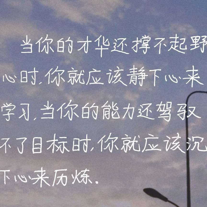 点醒