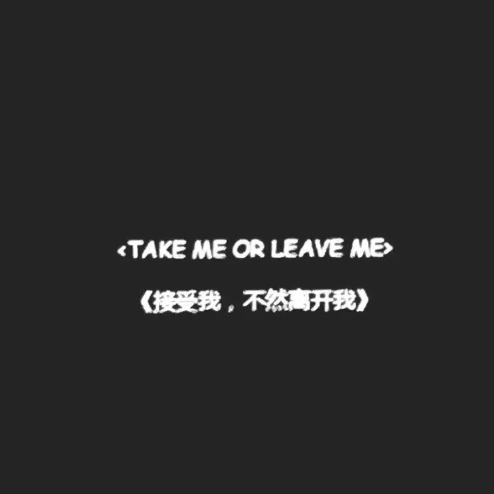 自我