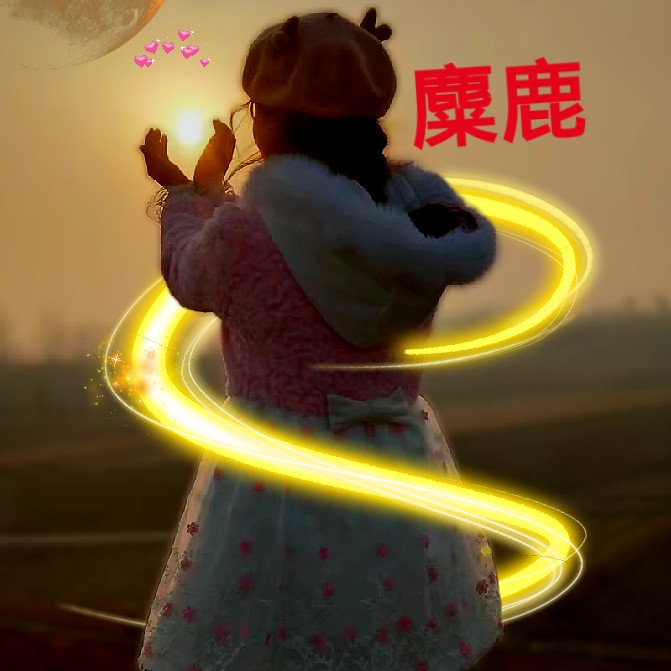 ฅ麋♡鹿ฅ