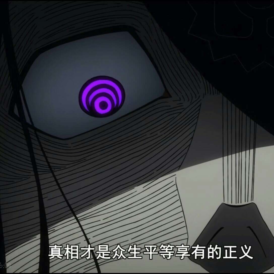 刺.