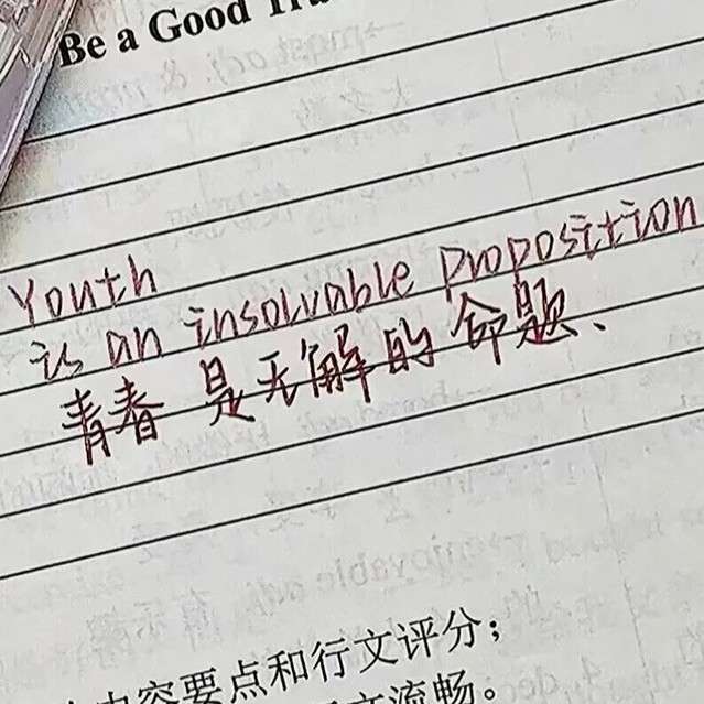 南风知我意