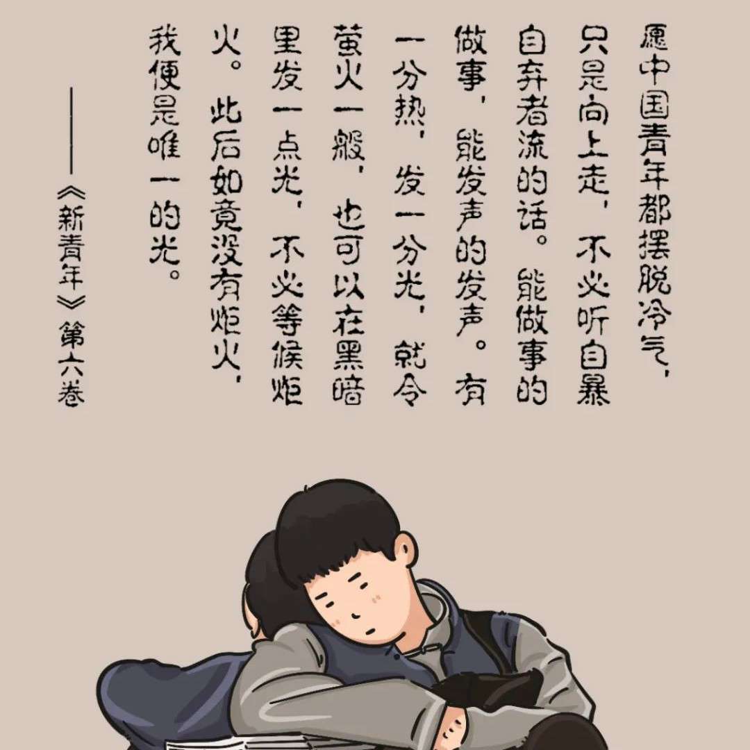 成长