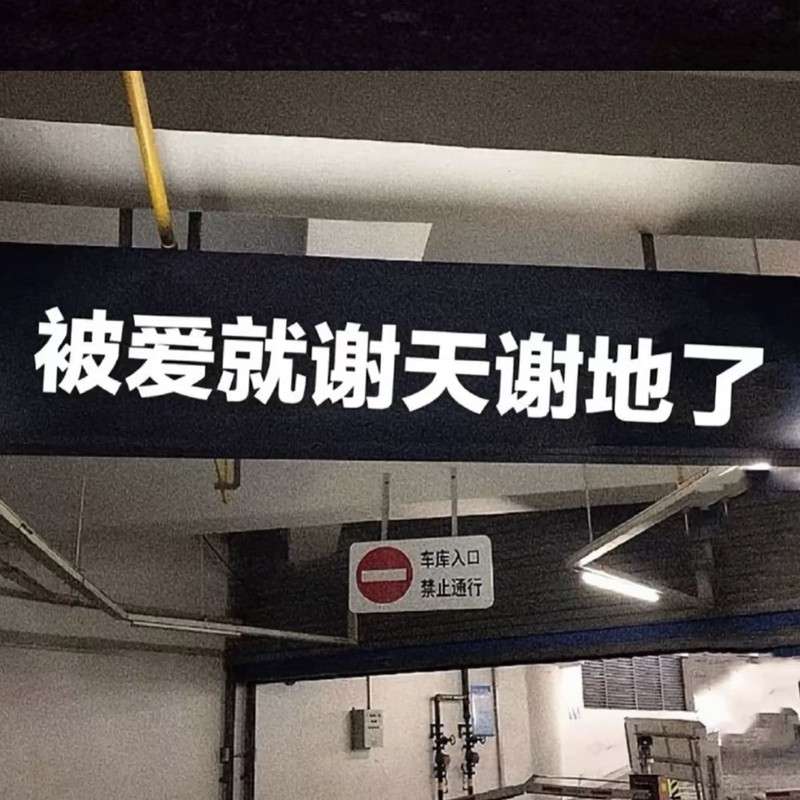 文案