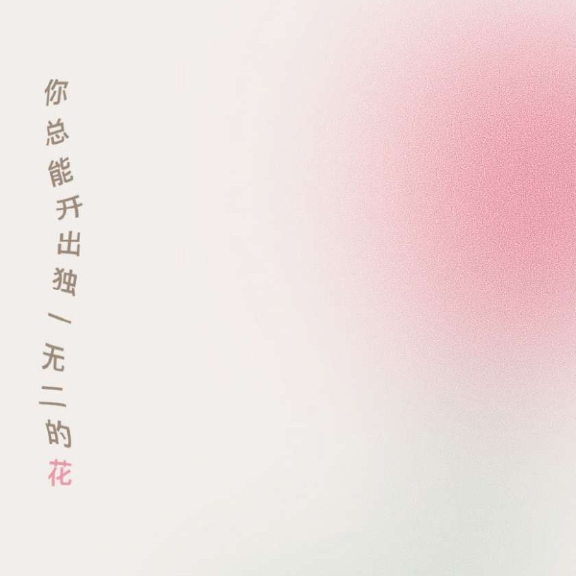 生活、读书