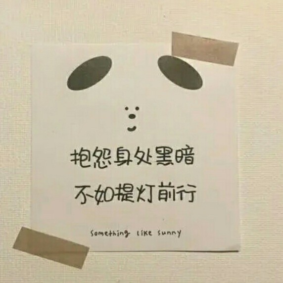 你白哥终究还是你白哥