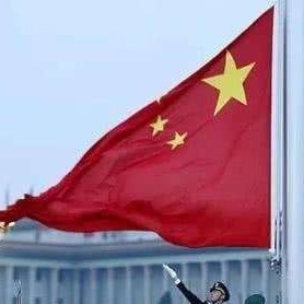 爱国