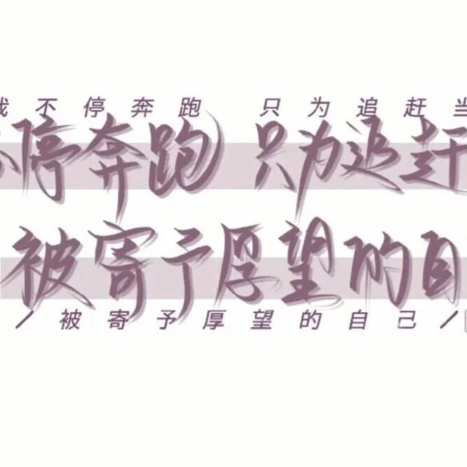 随笔