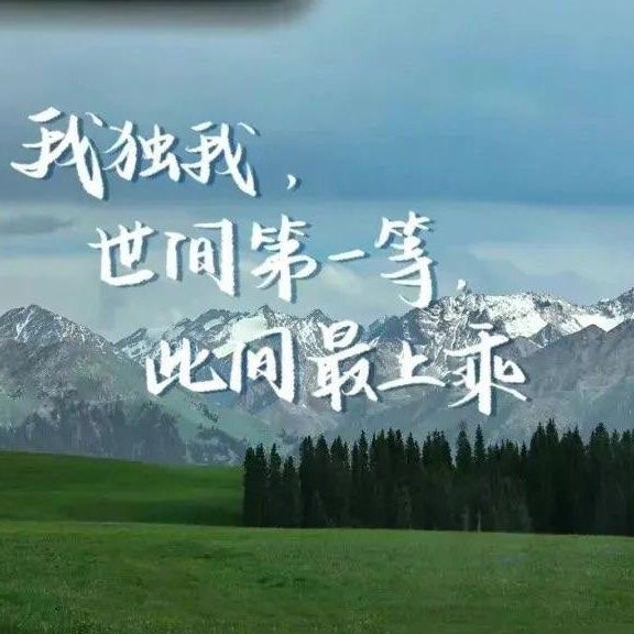伤感百科