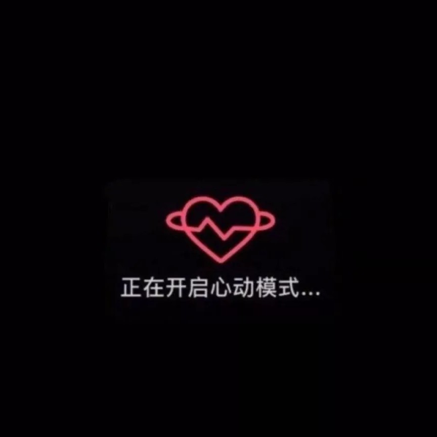 坠.