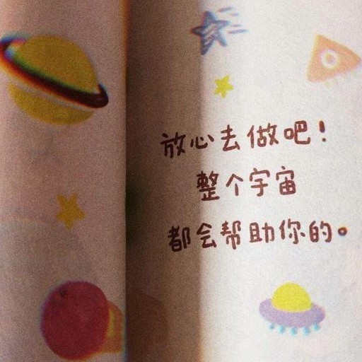 星辰