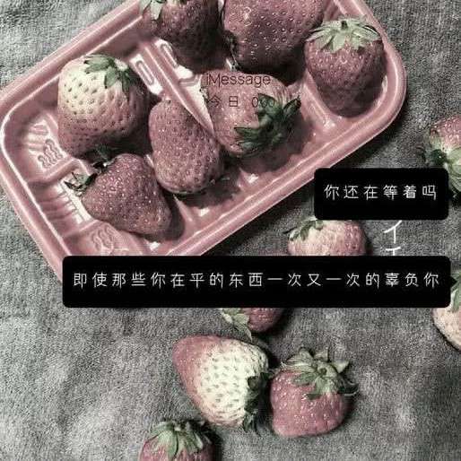 生活