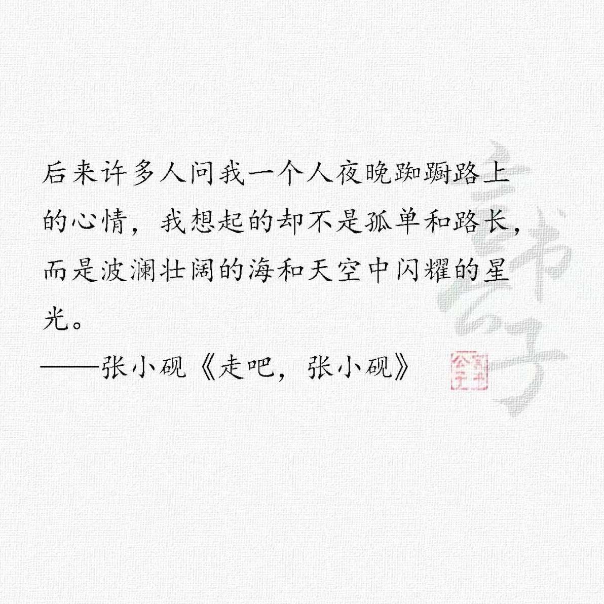 言之有理