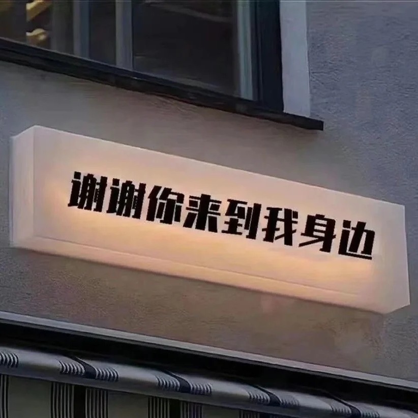 暗恋