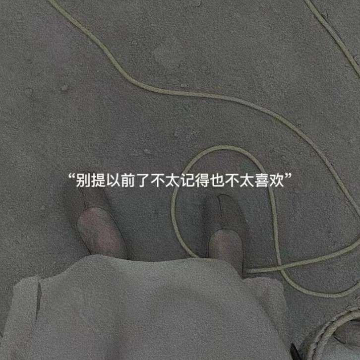 孤独行者