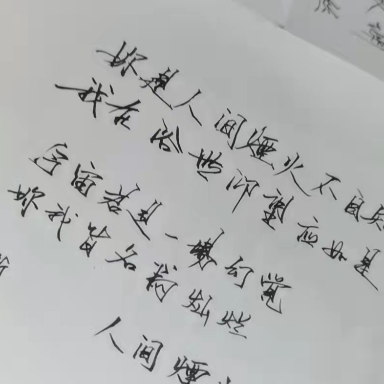 爱从何说起