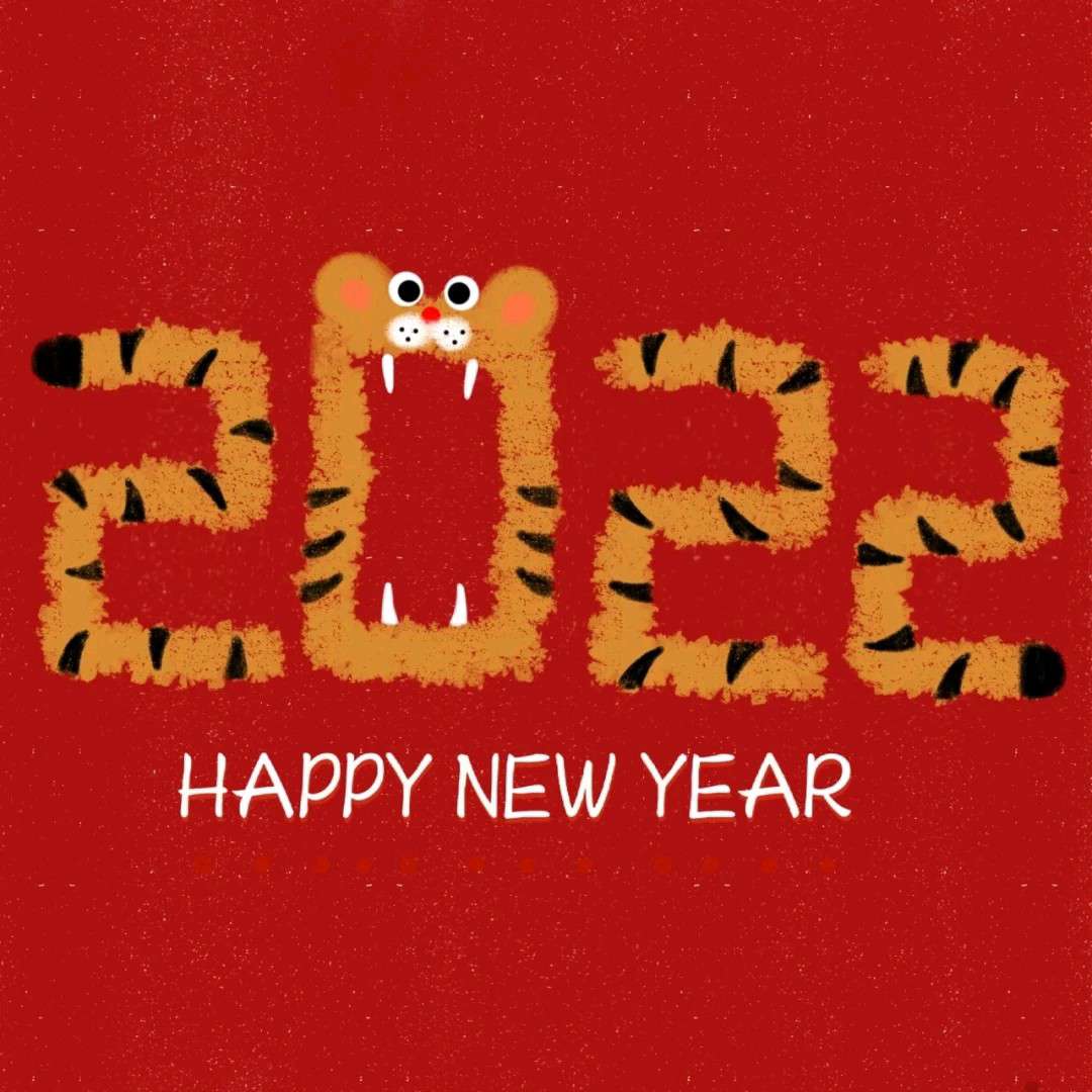 新年祝福