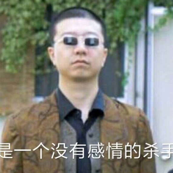 李诞