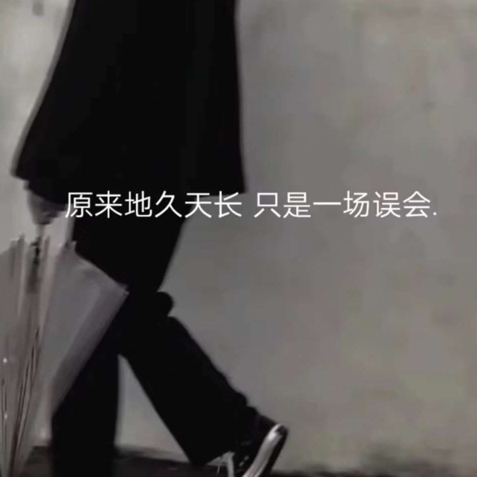 恋
