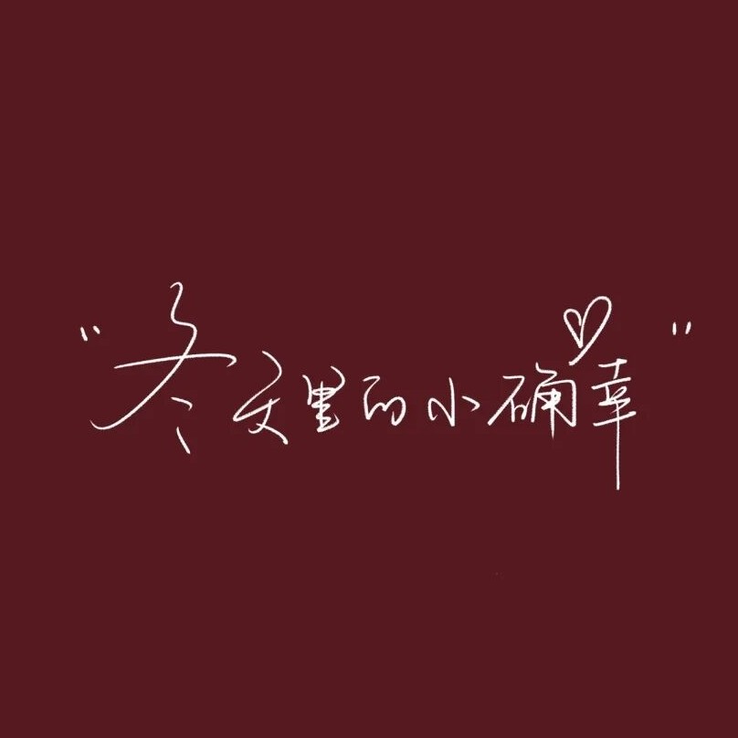 肆意少年情
