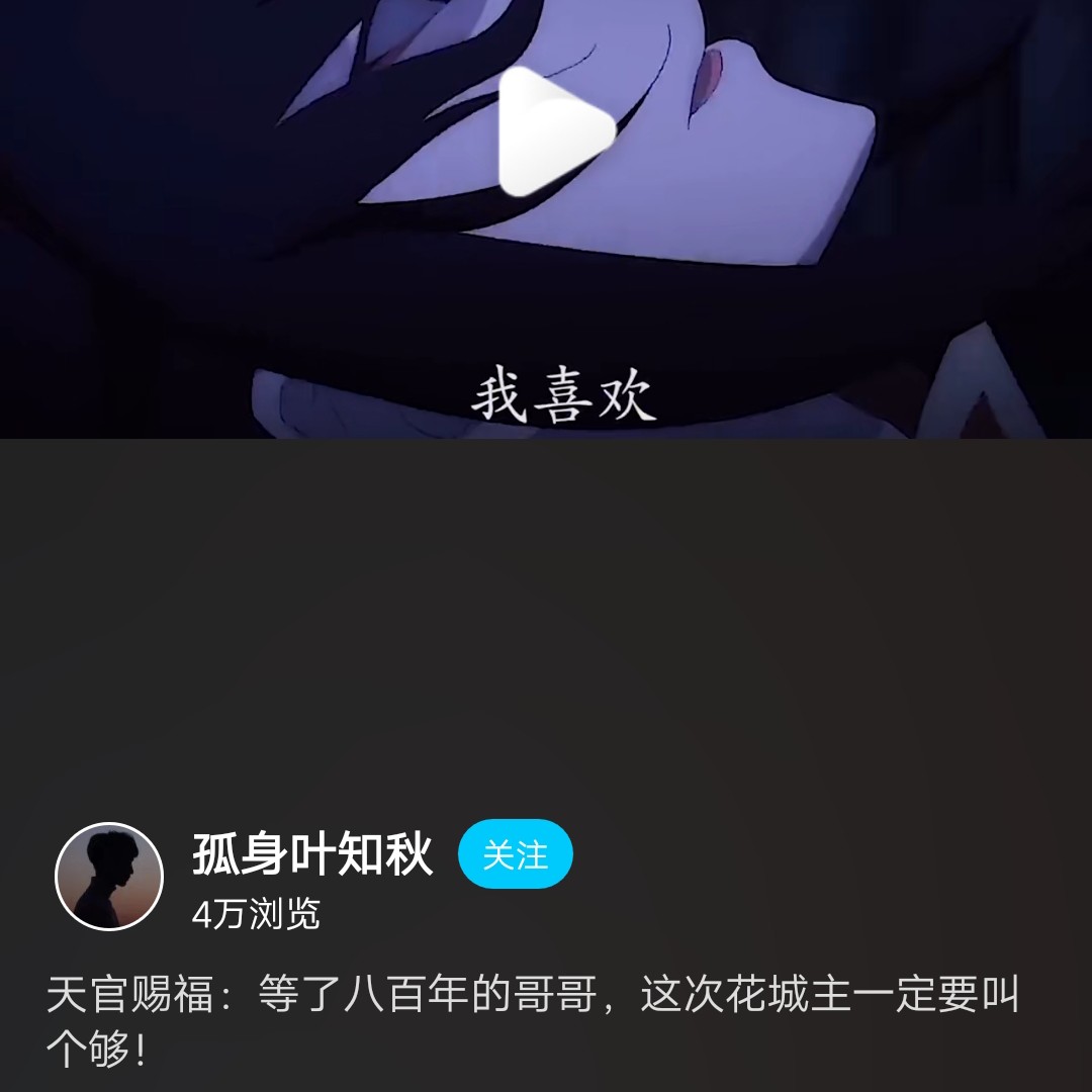 自赎