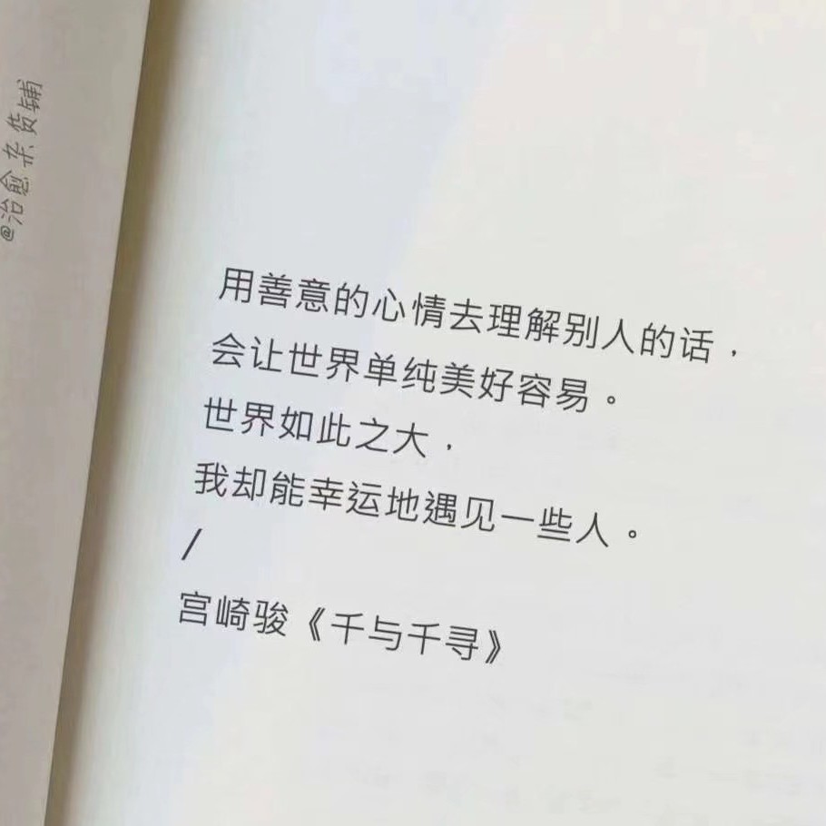 哲理
