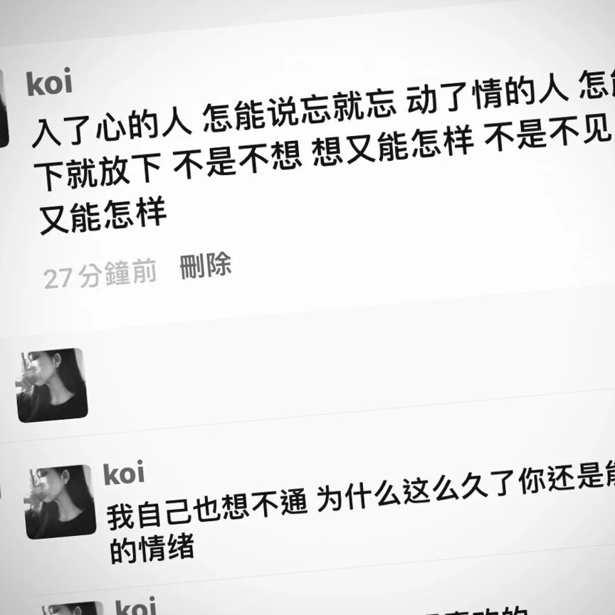 收藏