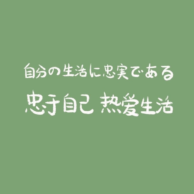 only