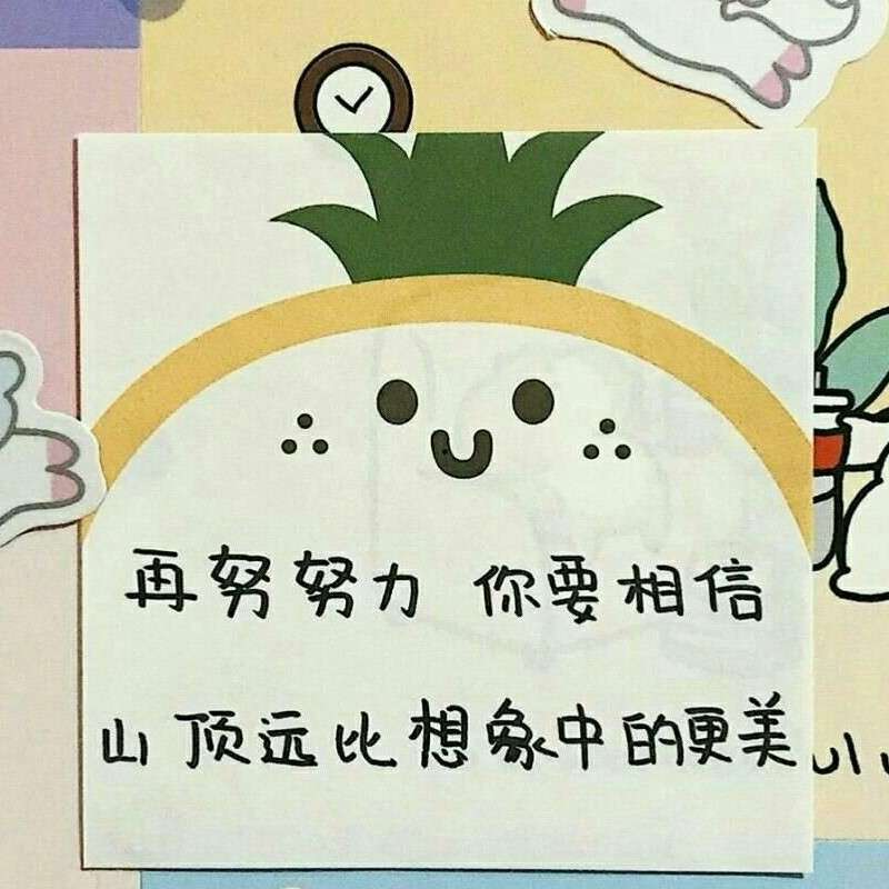 TA 是光