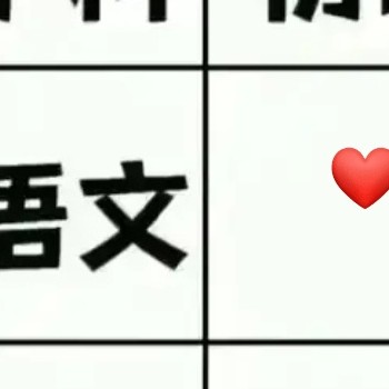 语文作文