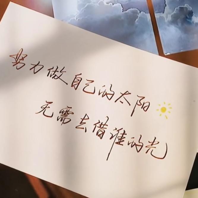 收藏
