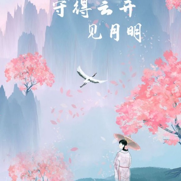 爱了