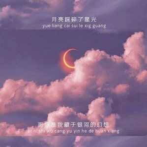 遇见一个喜欢的人