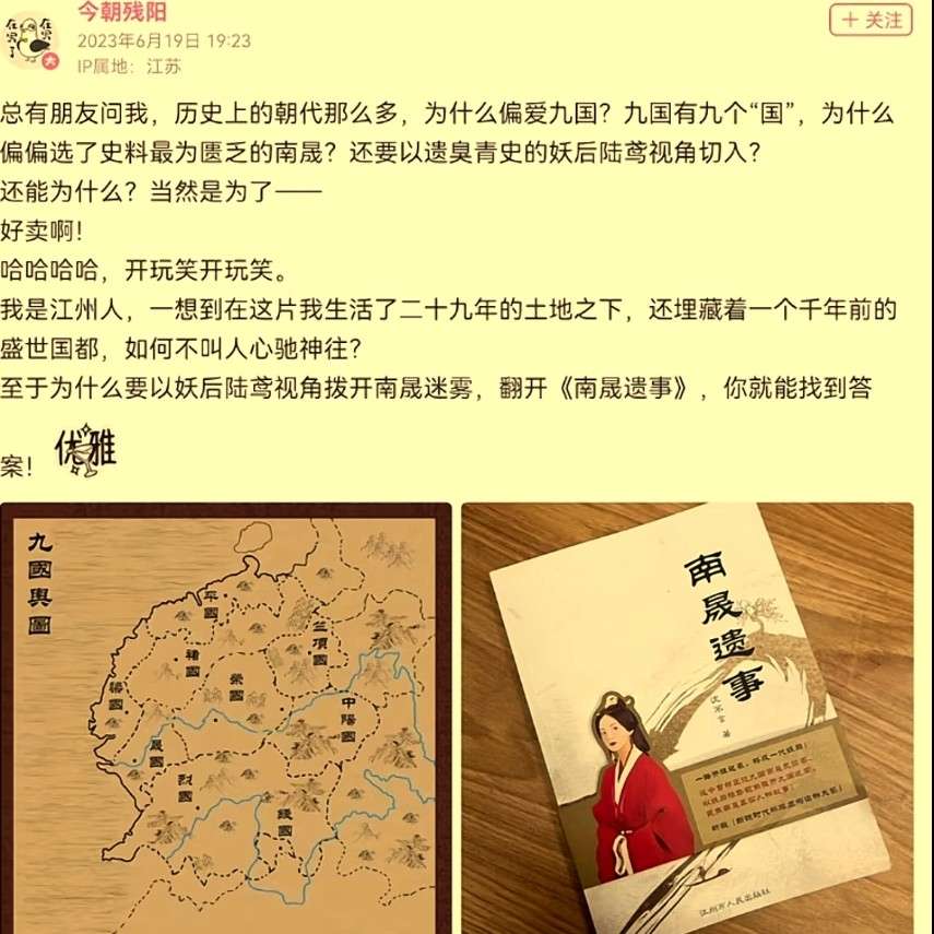 古相思曲