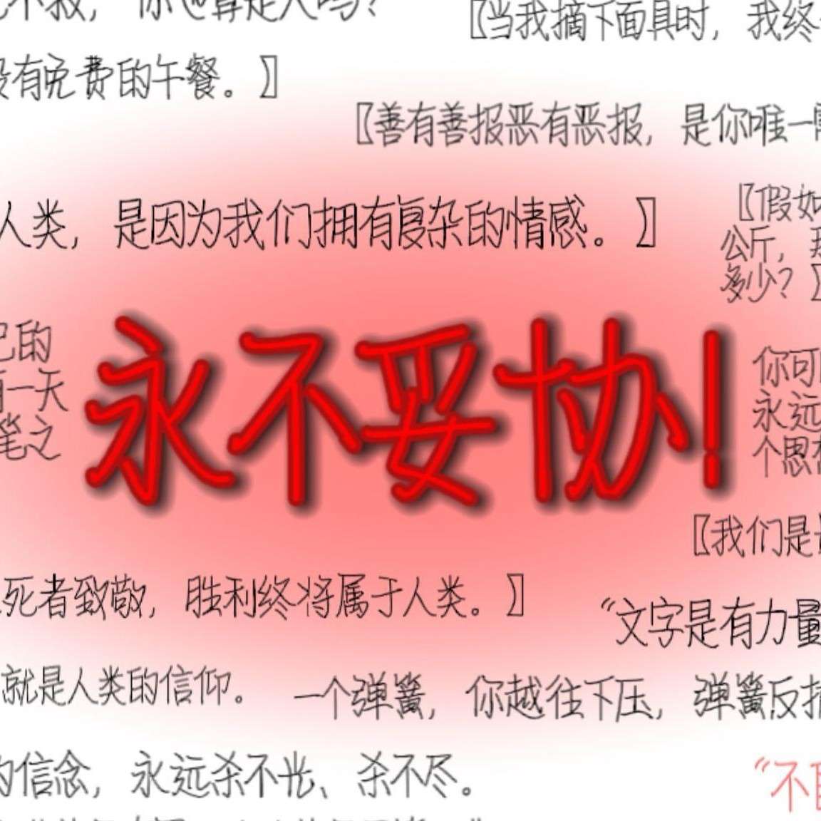 规则怪谈：我能完美利用规则