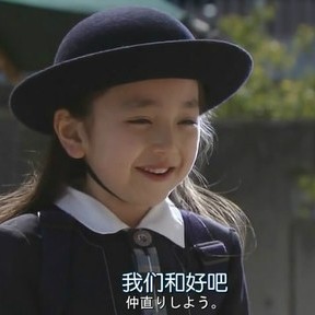 《甜到炸的小情话》