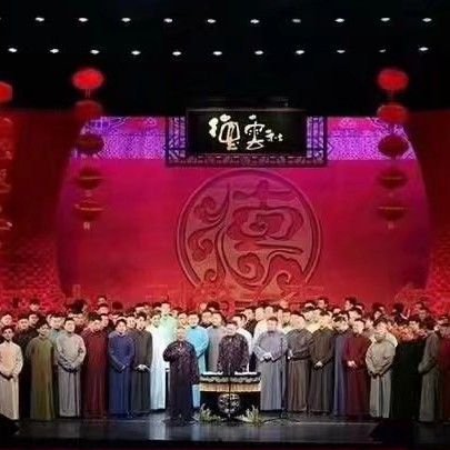 德云社