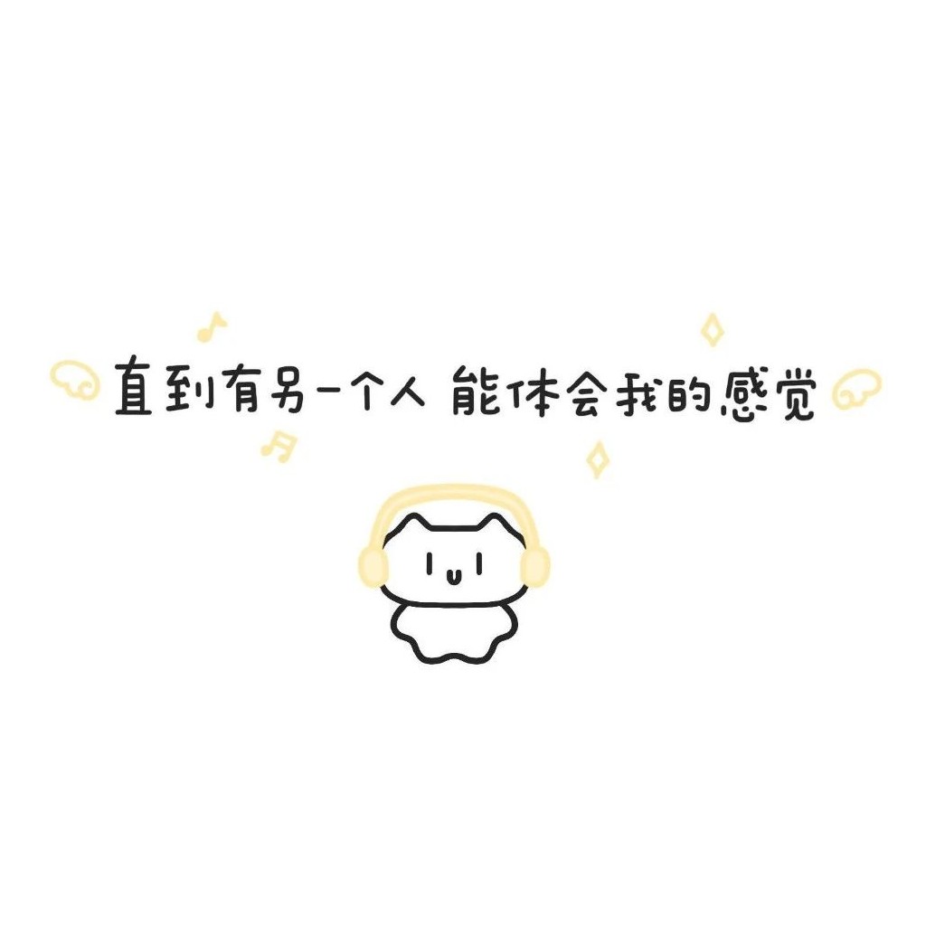 雨  音乐  旧事重现