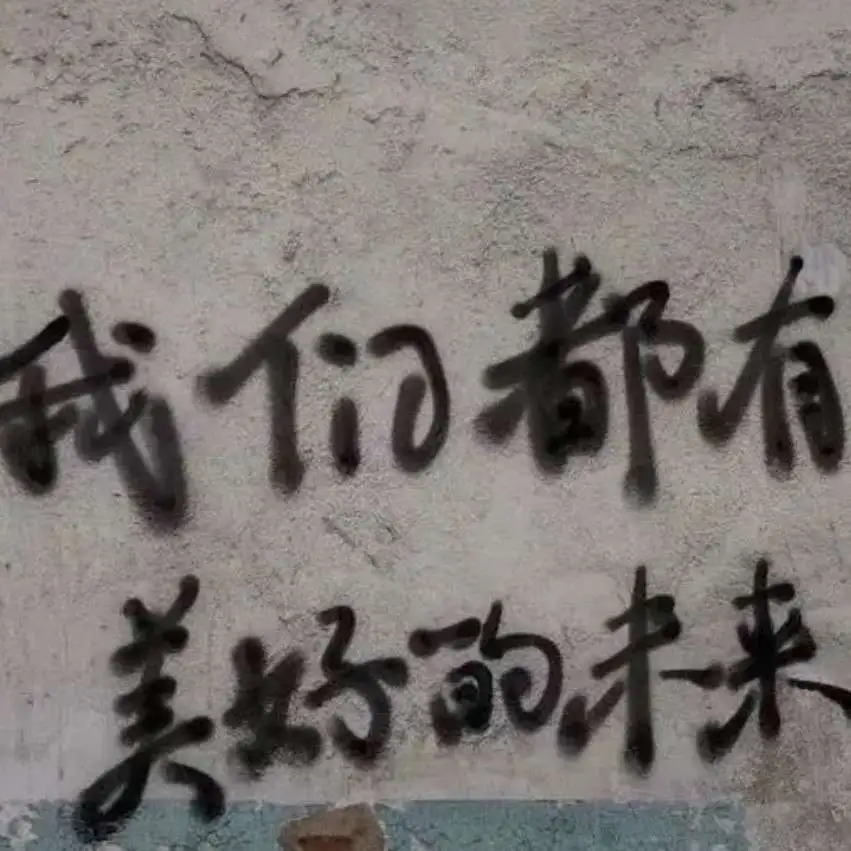 超喜欢的