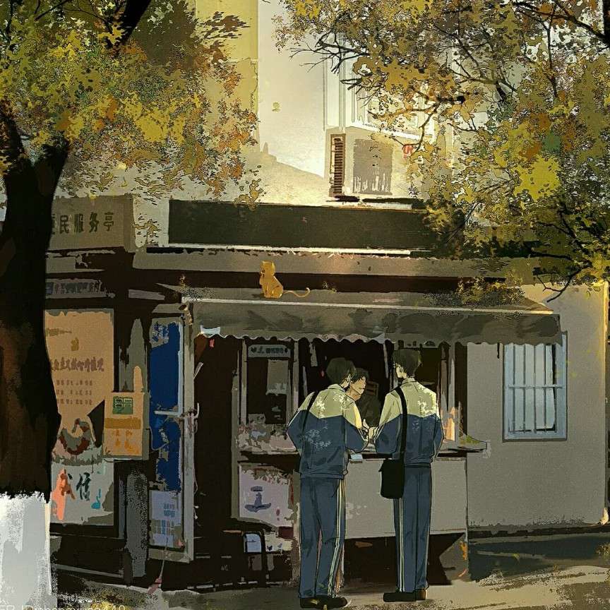 某某