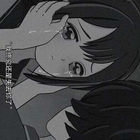 ❥柒思ღ的伤感文集
