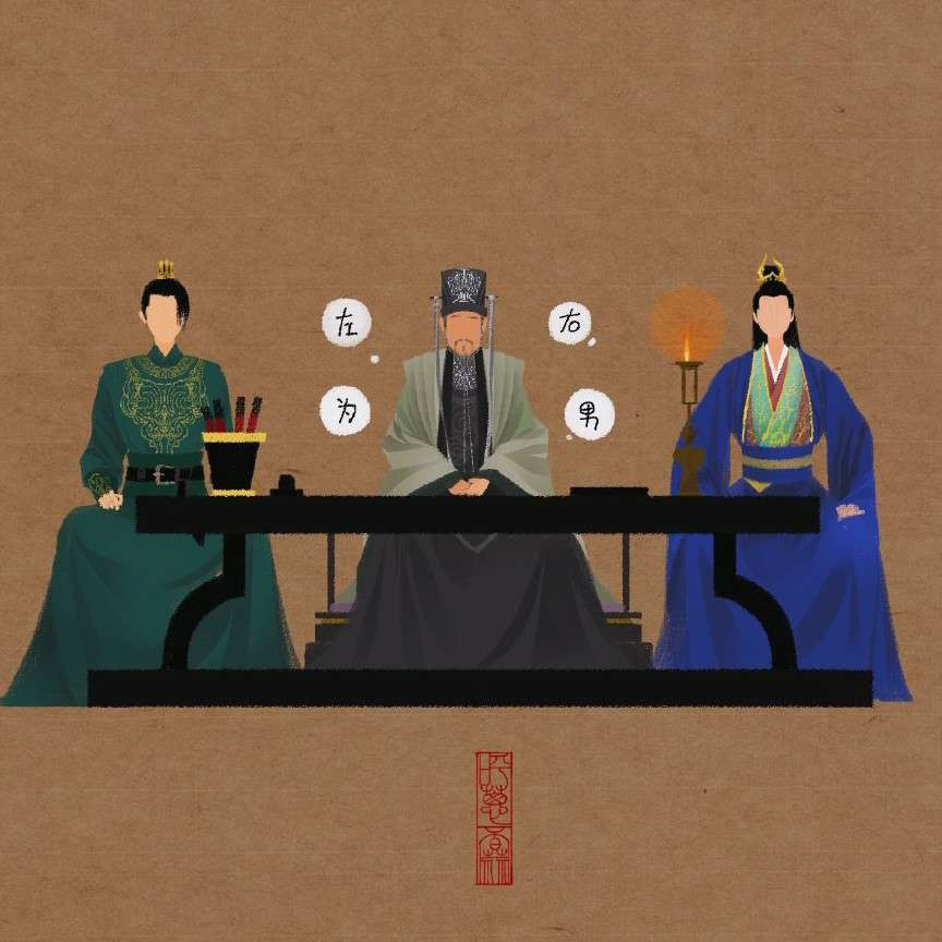 随记