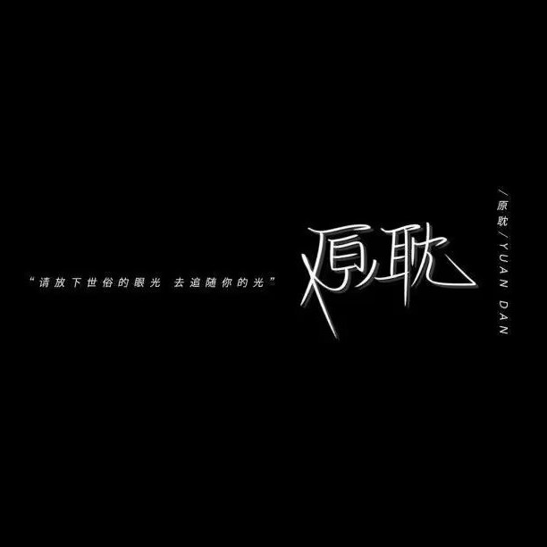 小说摘抄