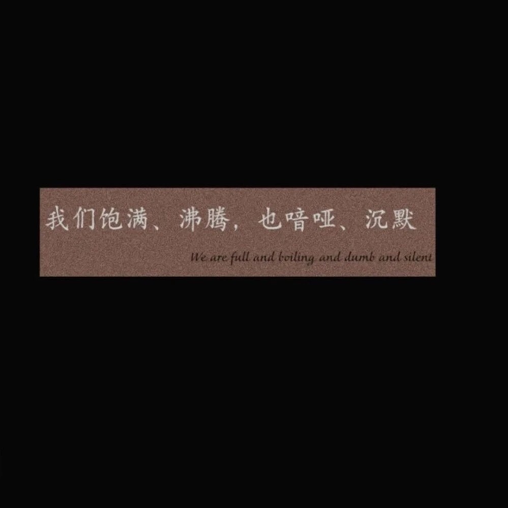 那些日式浪漫文字