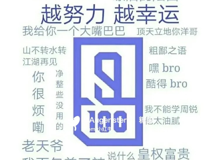 大厂男孩